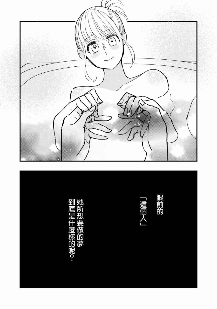 欢迎光临 你也有权被疼爱韩漫全集-第04话无删减无遮挡章节图片 