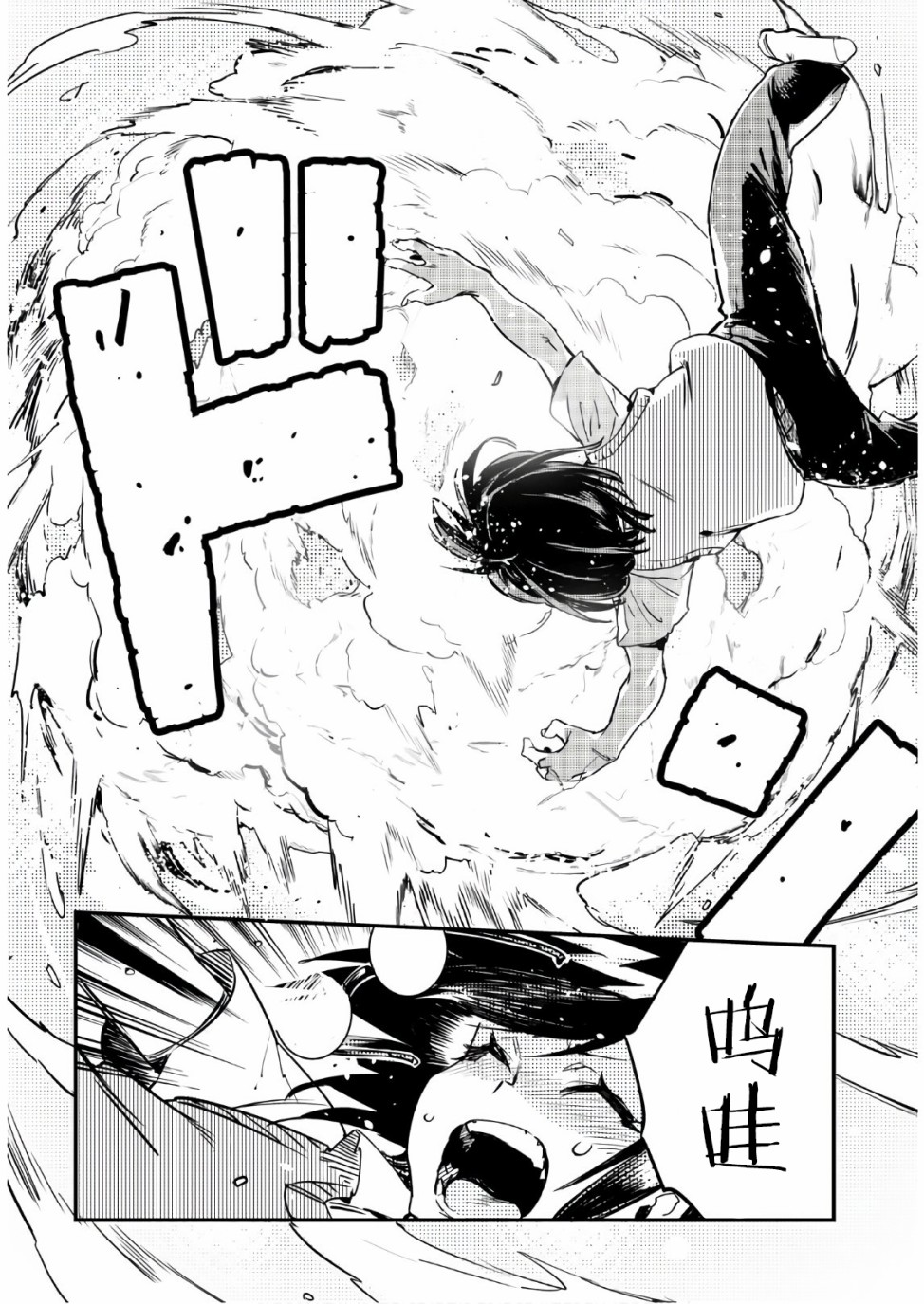 昆虫姬韩漫全集-第01话无删减无遮挡章节图片 