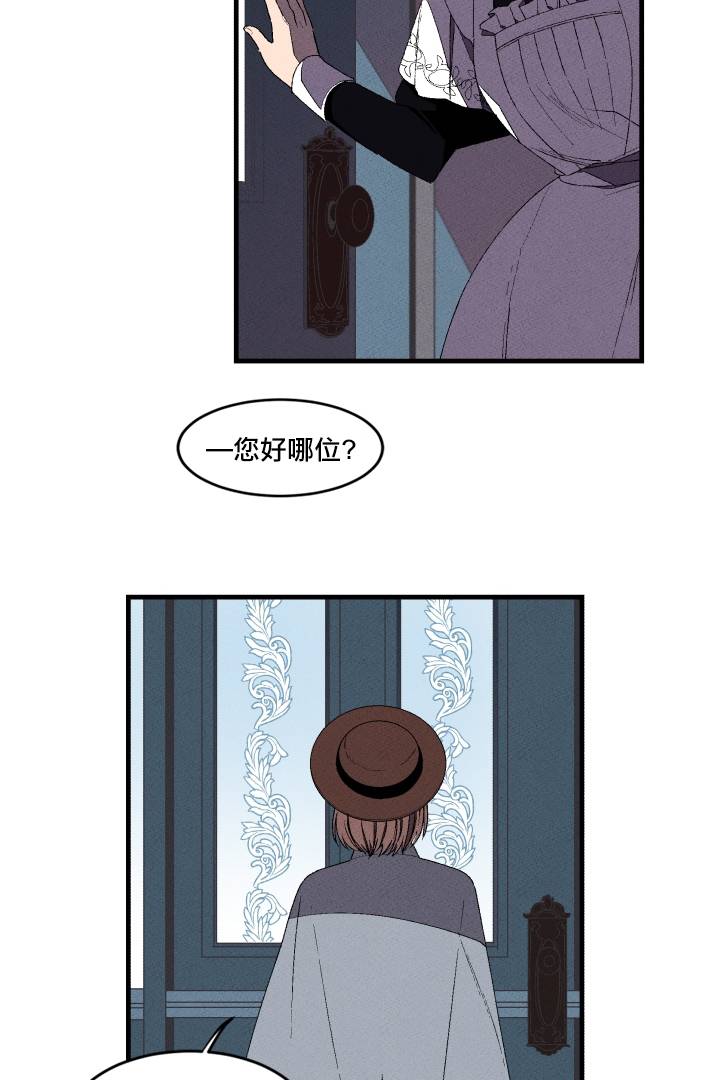 Maid in heaven韩漫全集-第01话无删减无遮挡章节图片 