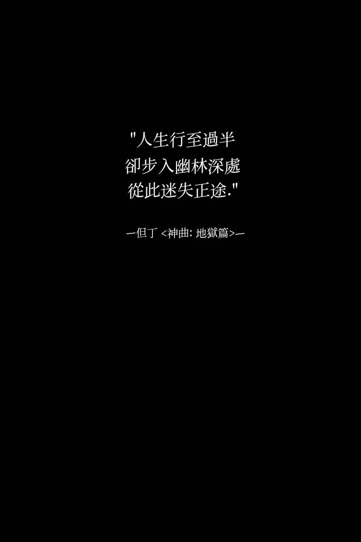 Maid in heaven韩漫全集-第01话无删减无遮挡章节图片 