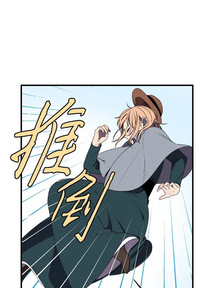 Maid in heaven韩漫全集-第01话无删减无遮挡章节图片 