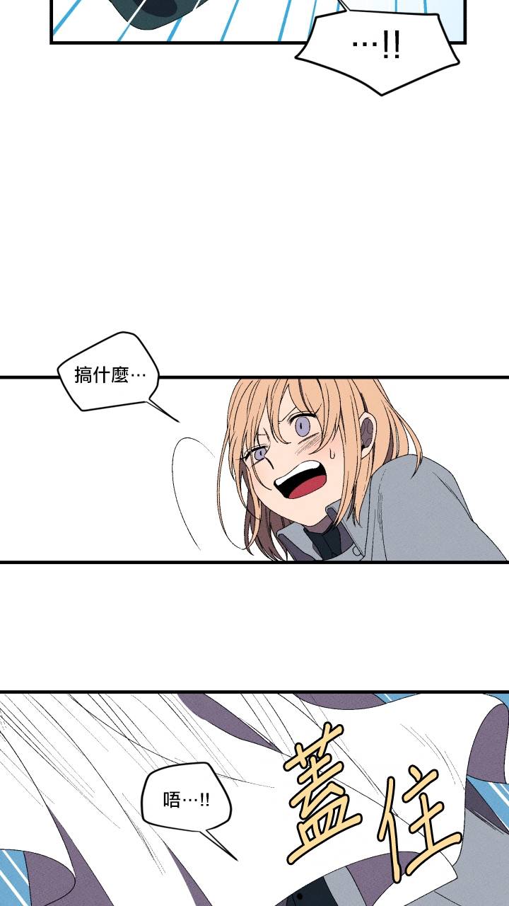 Maid in heaven韩漫全集-第01话无删减无遮挡章节图片 