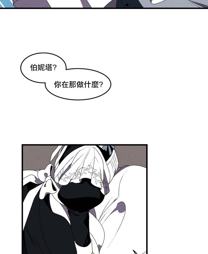 Maid in heaven韩漫全集-第01话无删减无遮挡章节图片 