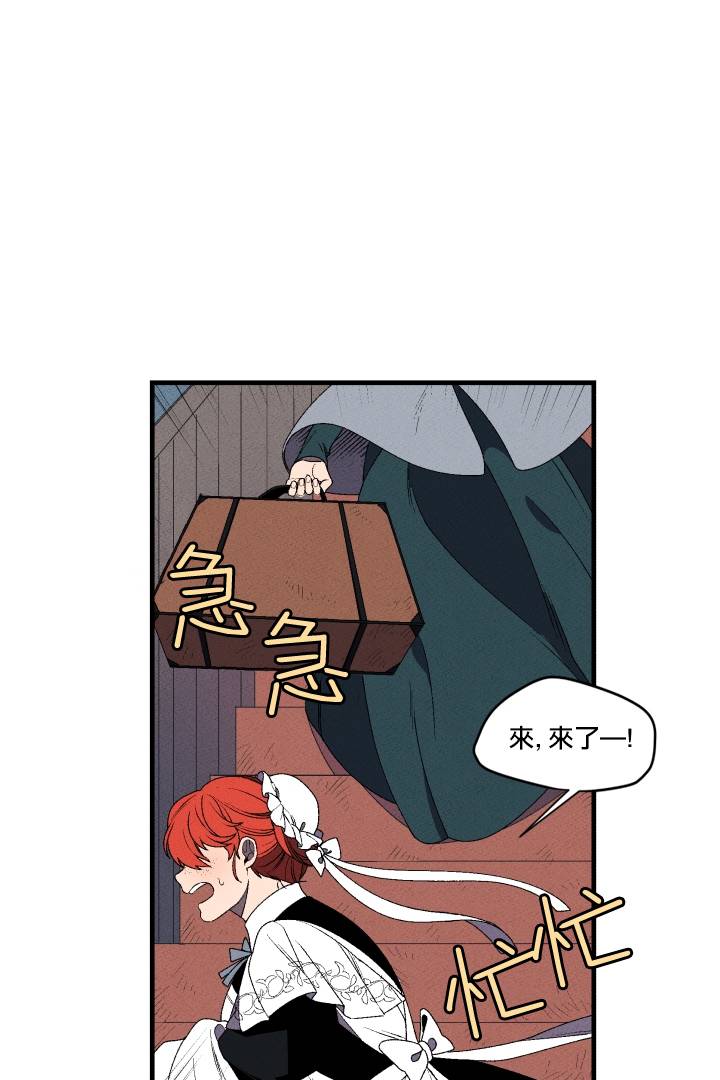 Maid in heaven韩漫全集-第01话无删减无遮挡章节图片 