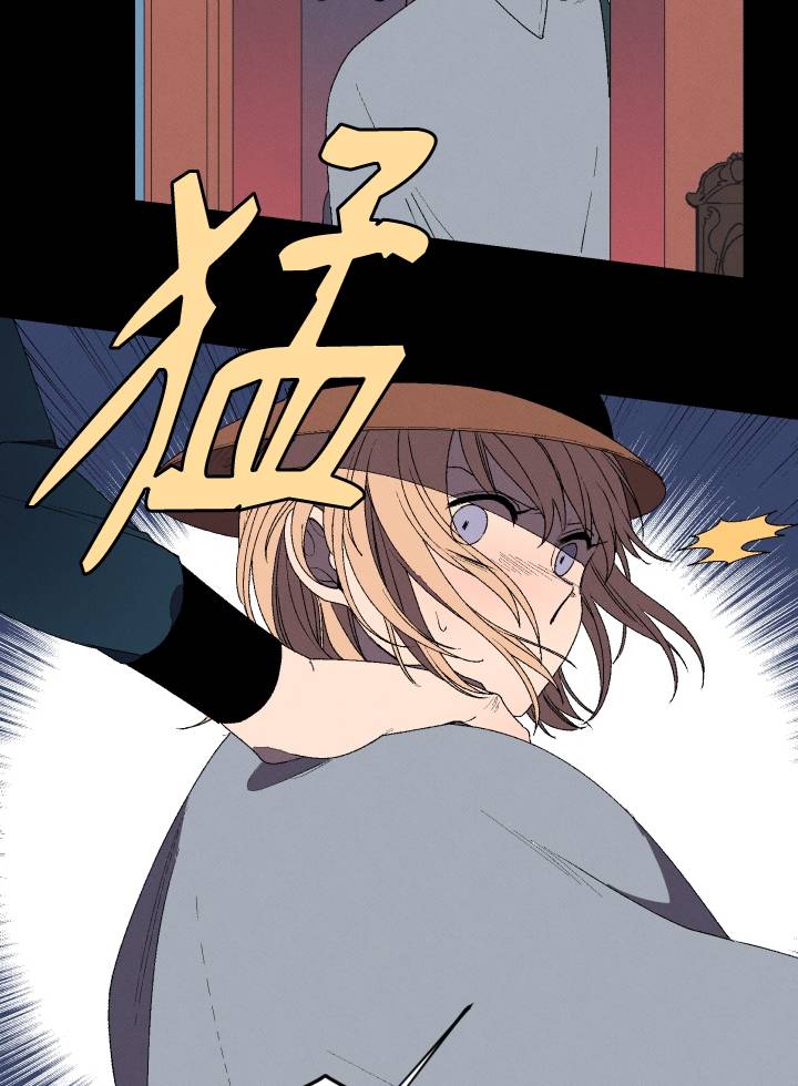 Maid in heaven韩漫全集-第01话无删减无遮挡章节图片 