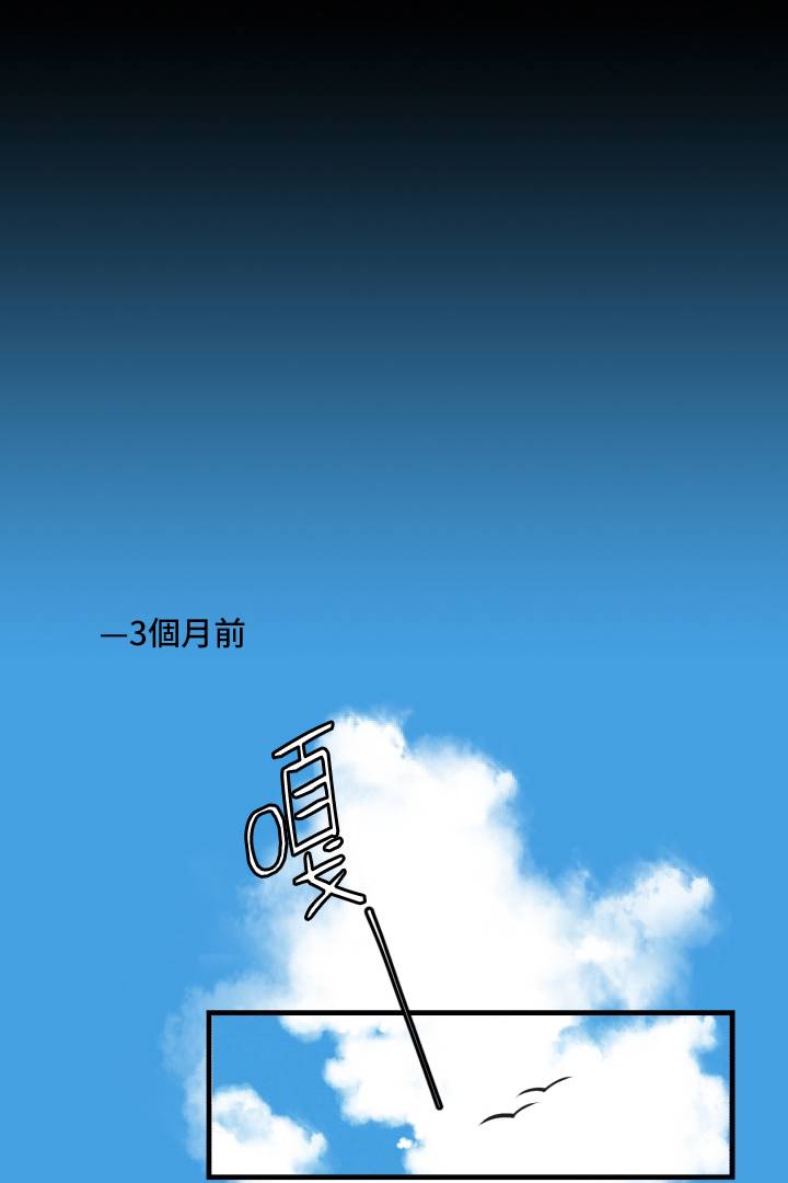 Maid in heaven韩漫全集-第01话无删减无遮挡章节图片 