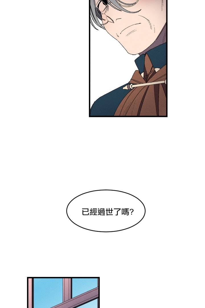 Maid in heaven韩漫全集-第02话无删减无遮挡章节图片 