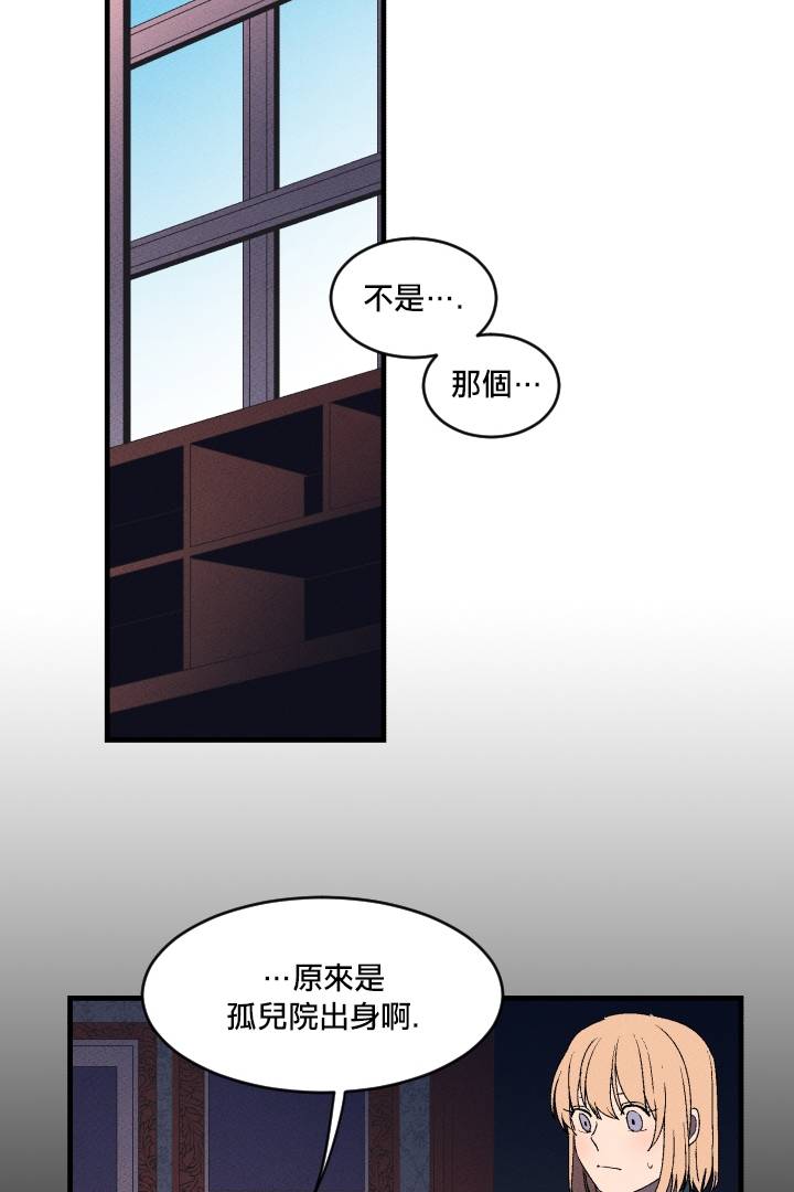Maid in heaven韩漫全集-第02话无删减无遮挡章节图片 
