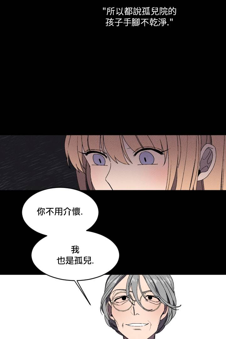 Maid in heaven韩漫全集-第02话无删减无遮挡章节图片 
