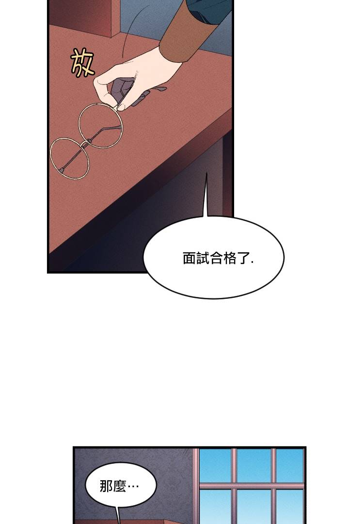 Maid in heaven韩漫全集-第02话无删减无遮挡章节图片 