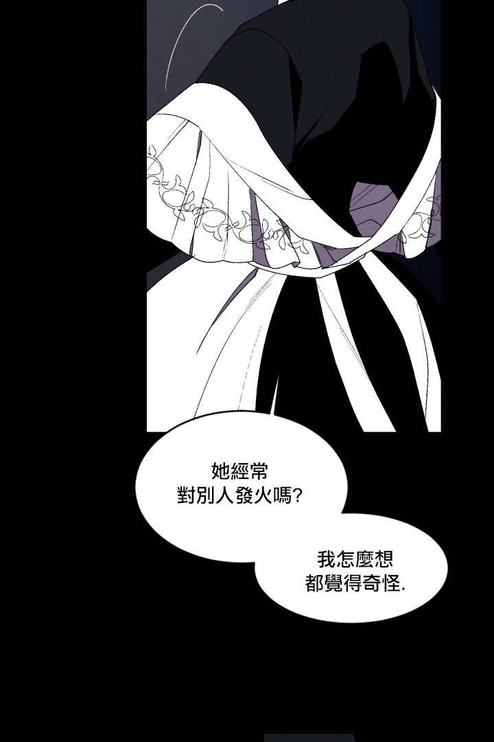Maid in heaven韩漫全集-第02话无删减无遮挡章节图片 