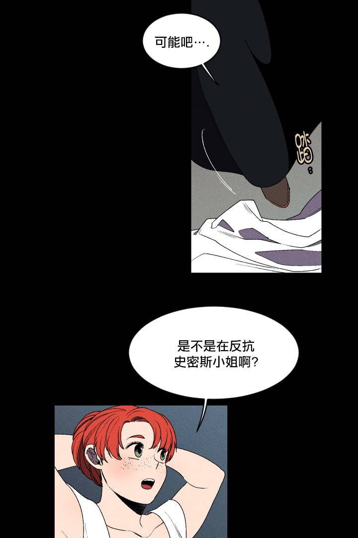 Maid in heaven韩漫全集-第02话无删减无遮挡章节图片 