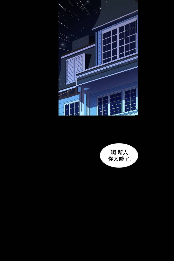 Maid in heaven韩漫全集-第02话无删减无遮挡章节图片 