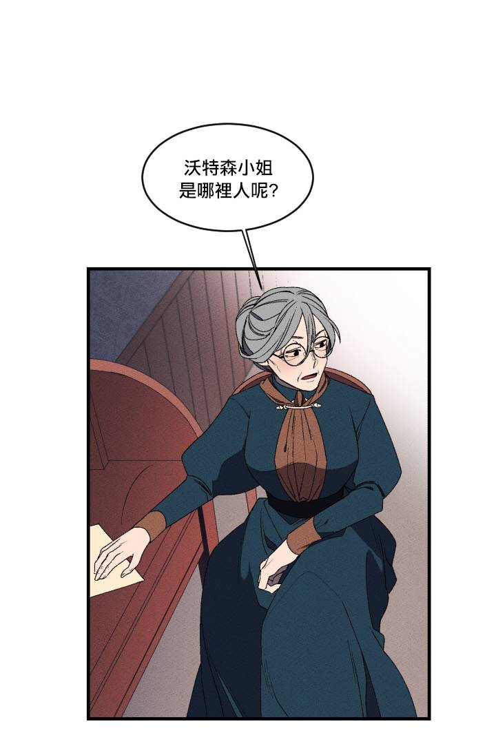 Maid in heaven韩漫全集-第02话无删减无遮挡章节图片 