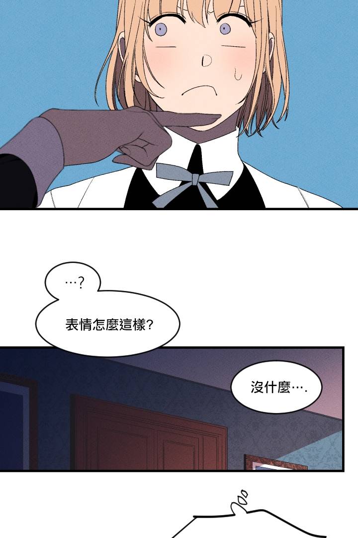 Maid in heaven韩漫全集-第03话无删减无遮挡章节图片 