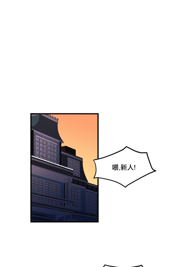 Maid in heaven韩漫全集-第03话无删减无遮挡章节图片 