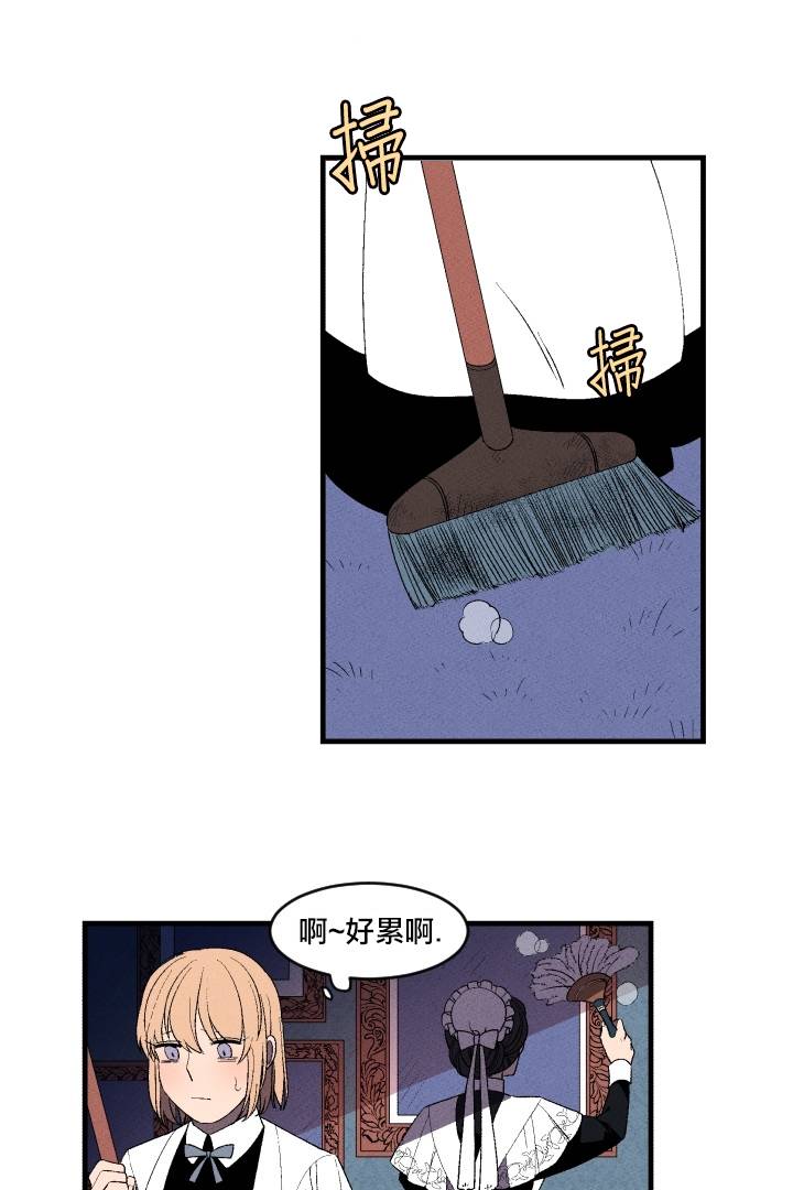 Maid in heaven韩漫全集-第03话无删减无遮挡章节图片 