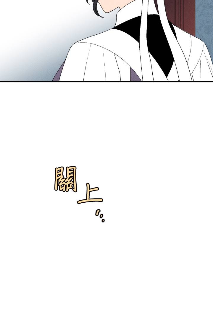 Maid in heaven韩漫全集-第03话无删减无遮挡章节图片 