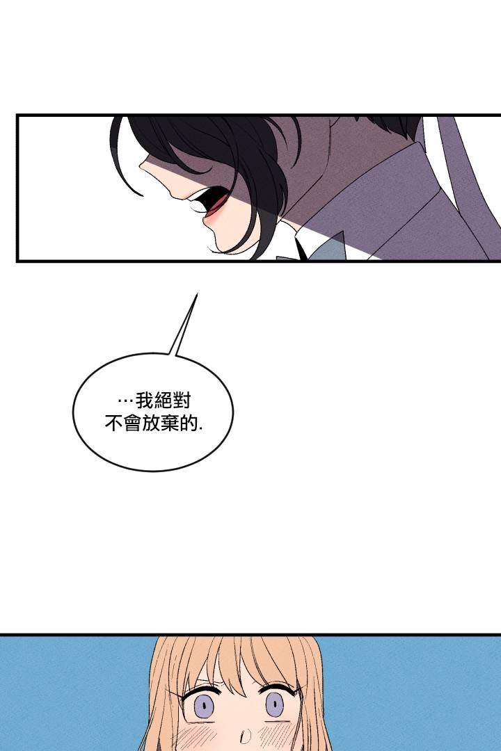 Maid in heaven韩漫全集-第03话无删减无遮挡章节图片 
