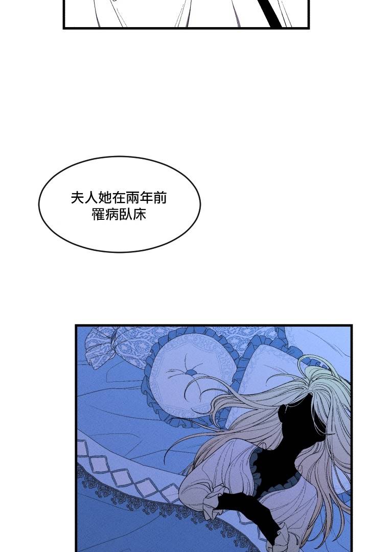 Maid in heaven韩漫全集-第03话无删减无遮挡章节图片 