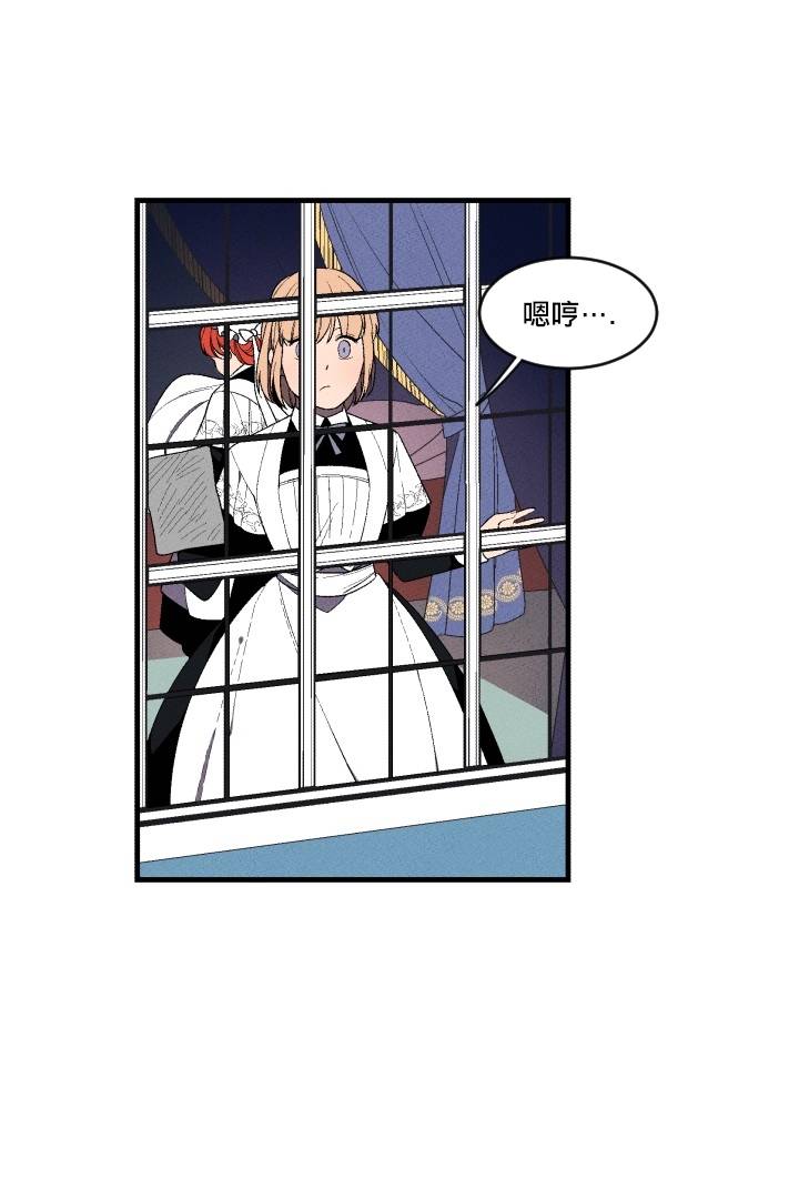 Maid in heaven韩漫全集-第04话无删减无遮挡章节图片 