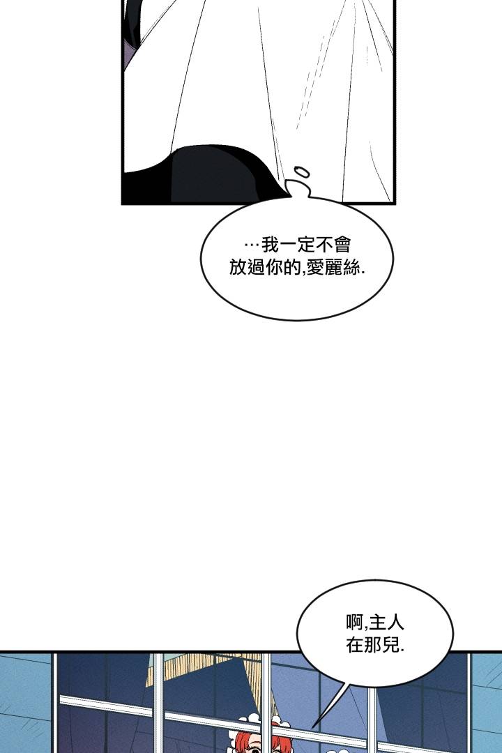 Maid in heaven韩漫全集-第04话无删减无遮挡章节图片 