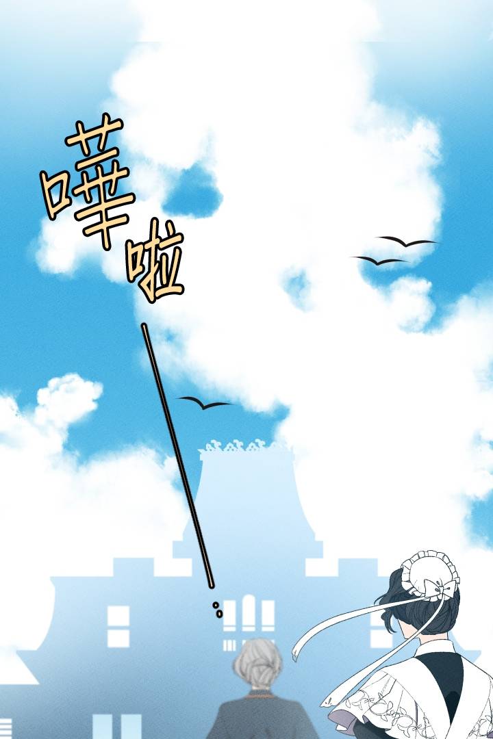 Maid in heaven韩漫全集-第04话无删减无遮挡章节图片 