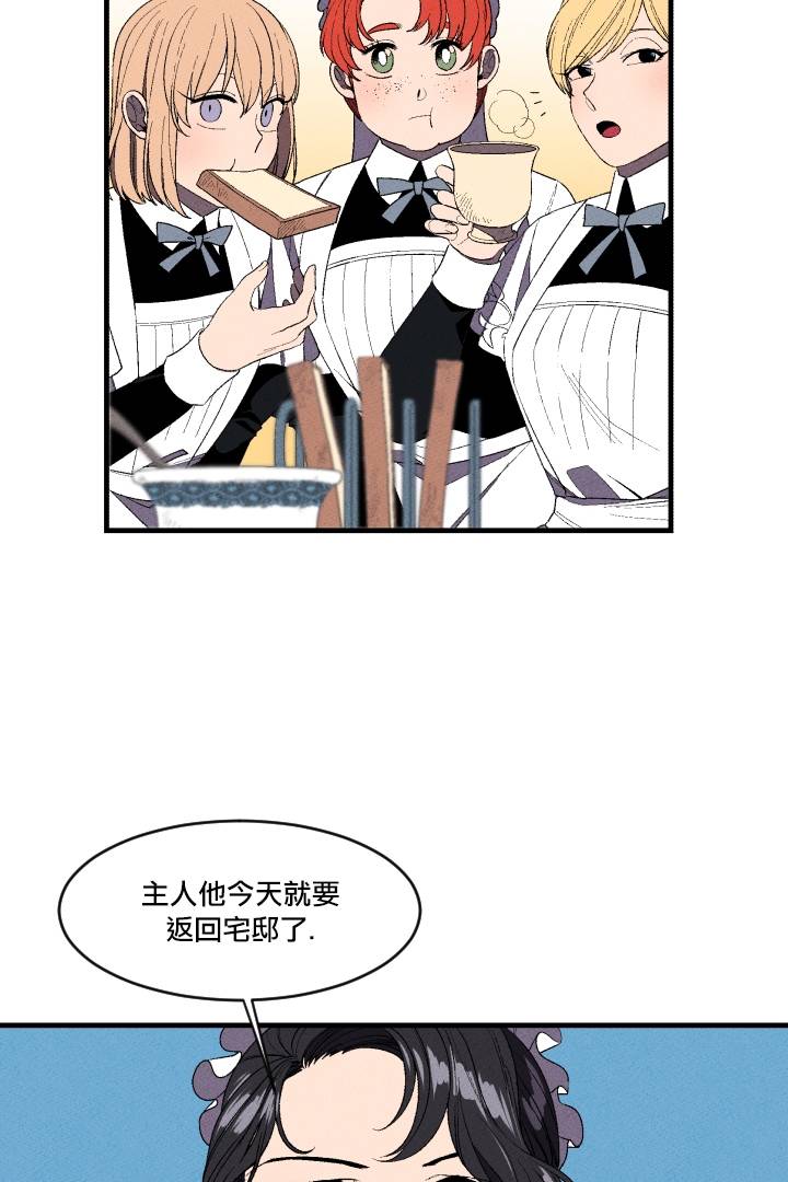 Maid in heaven韩漫全集-第04话无删减无遮挡章节图片 