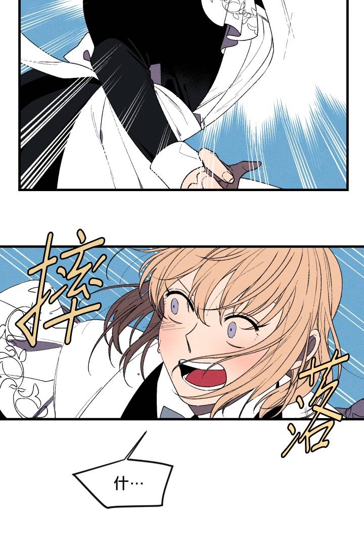 Maid in heaven韩漫全集-第04话无删减无遮挡章节图片 