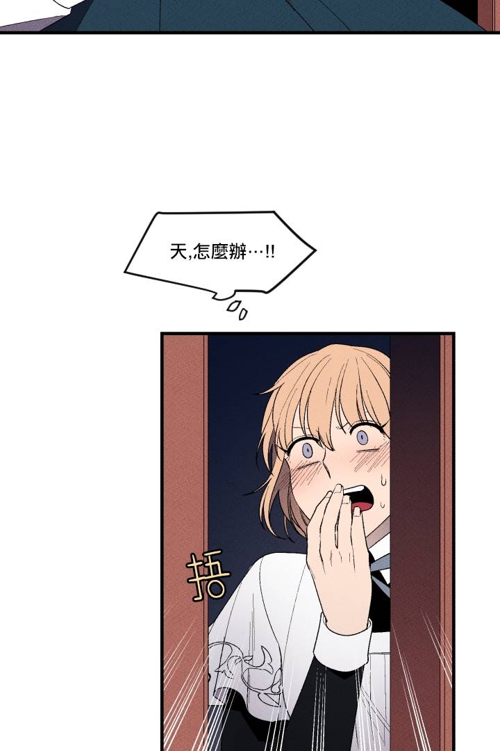 Maid in heaven韩漫全集-第04话无删减无遮挡章节图片 