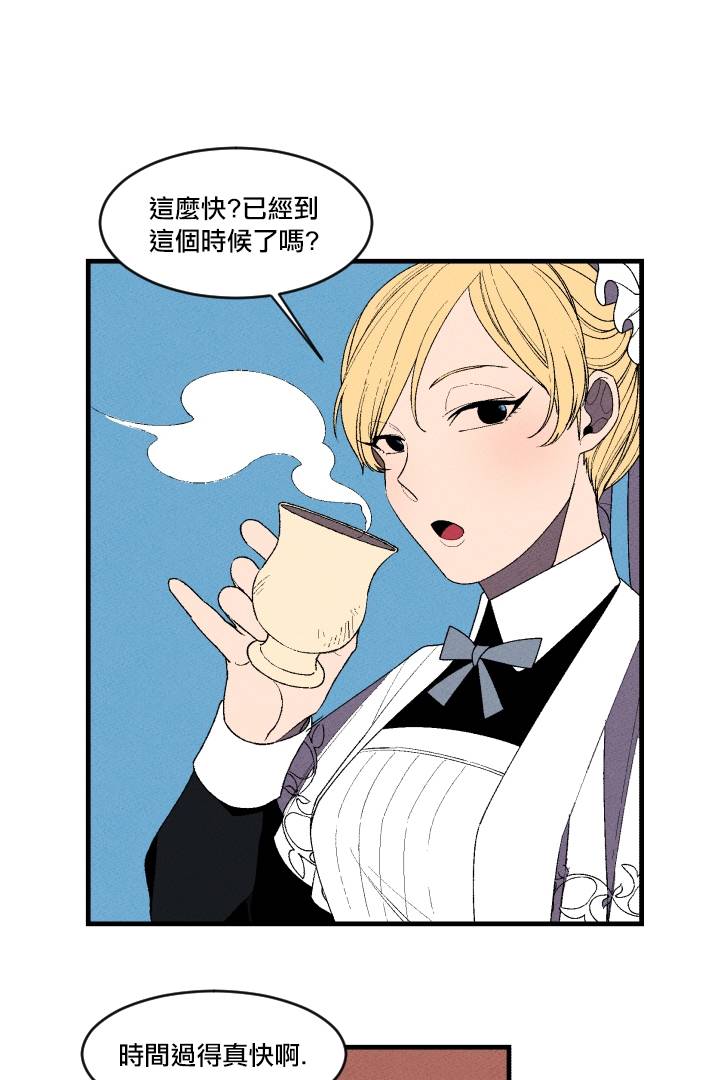 Maid in heaven韩漫全集-第04话无删减无遮挡章节图片 
