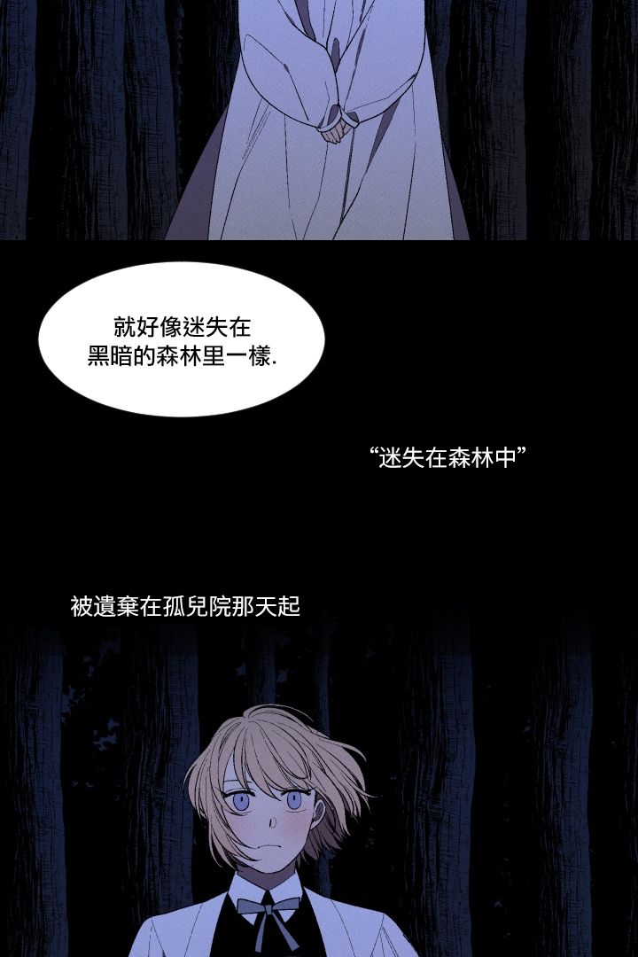 Maid in heaven韩漫全集-第05话无删减无遮挡章节图片 