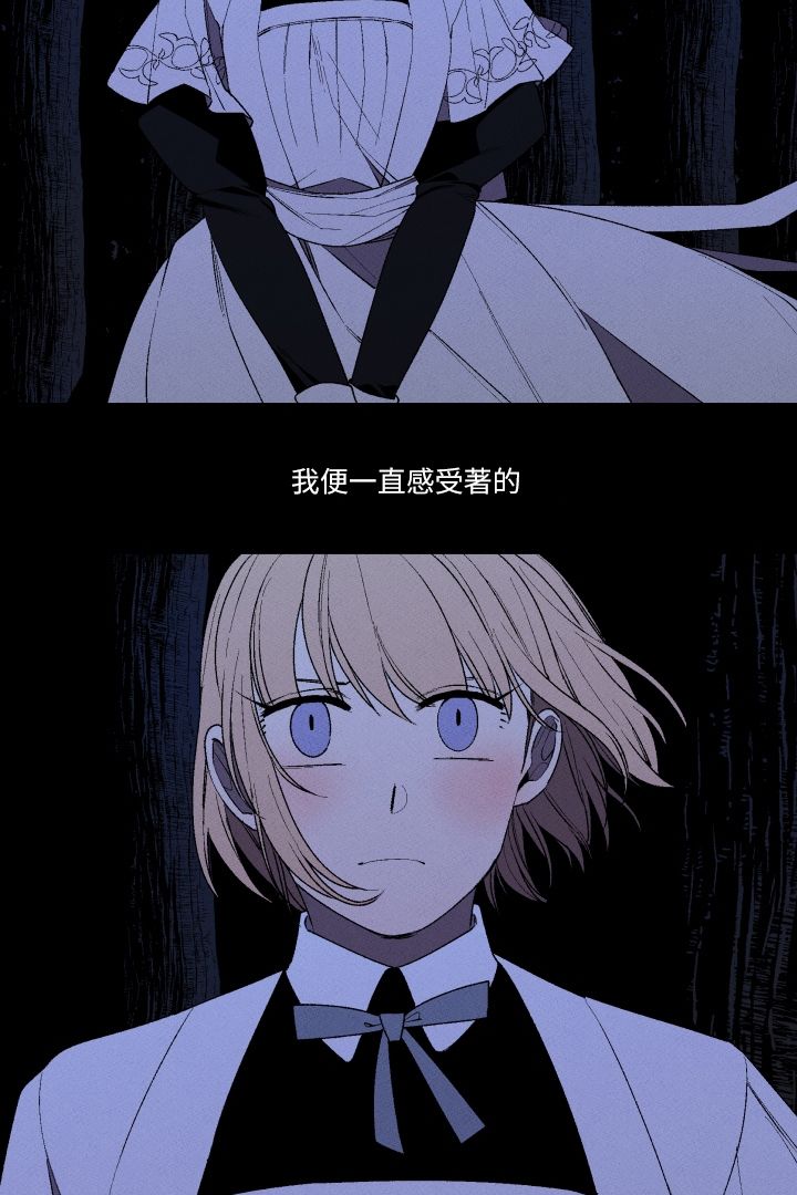 Maid in heaven韩漫全集-第05话无删减无遮挡章节图片 