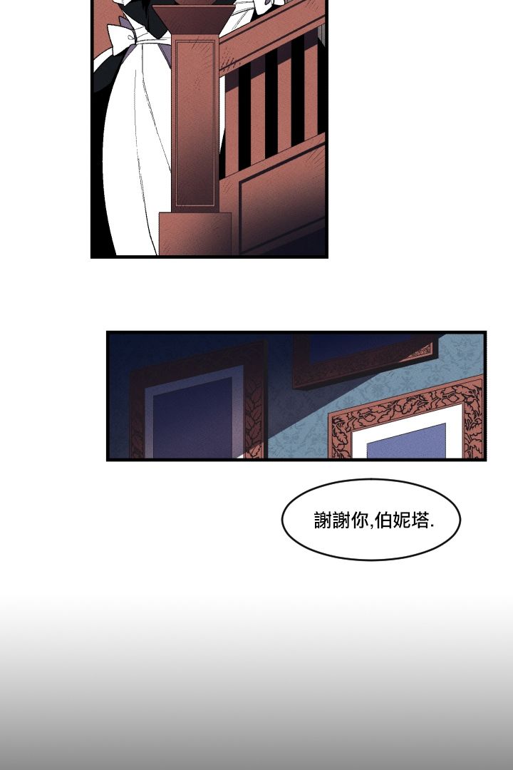 Maid in heaven韩漫全集-第05话无删减无遮挡章节图片 