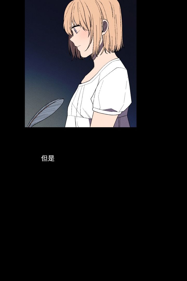 Maid in heaven韩漫全集-第05话无删减无遮挡章节图片 