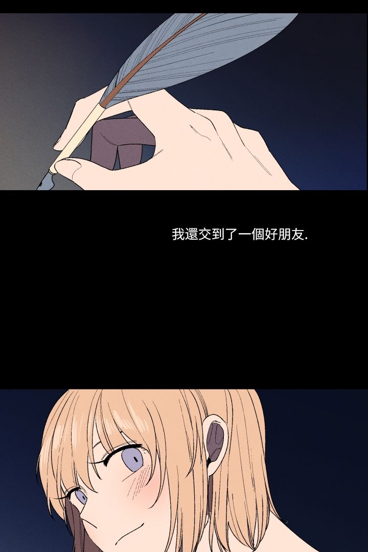 Maid in heaven韩漫全集-第05话无删减无遮挡章节图片 
