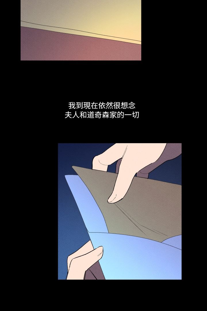 Maid in heaven韩漫全集-第05话无删减无遮挡章节图片 
