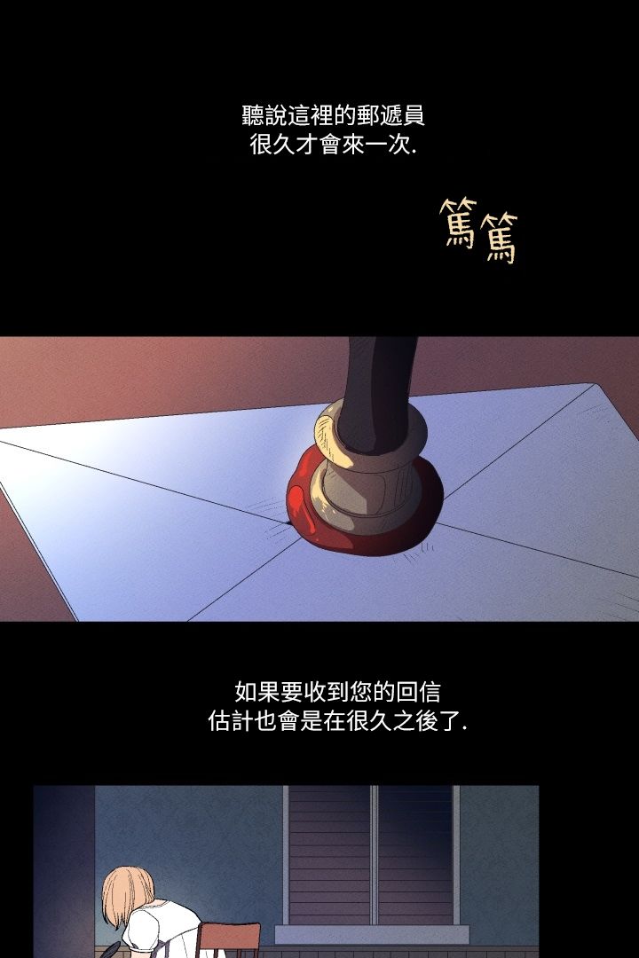 Maid in heaven韩漫全集-第05话无删减无遮挡章节图片 