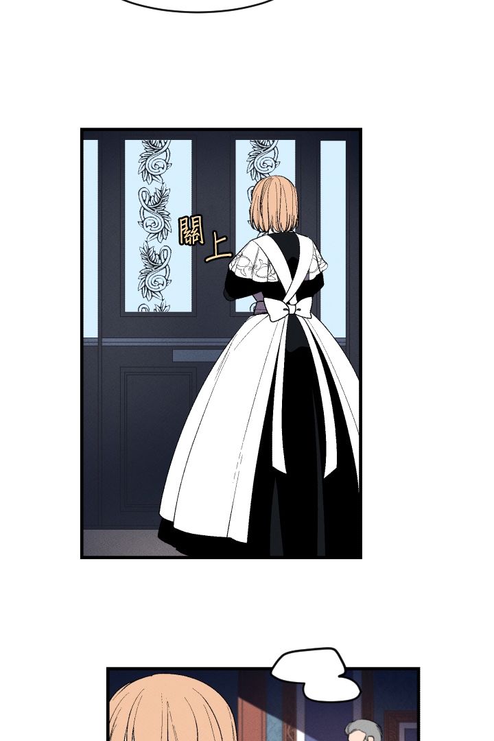 Maid in heaven韩漫全集-第05话无删减无遮挡章节图片 