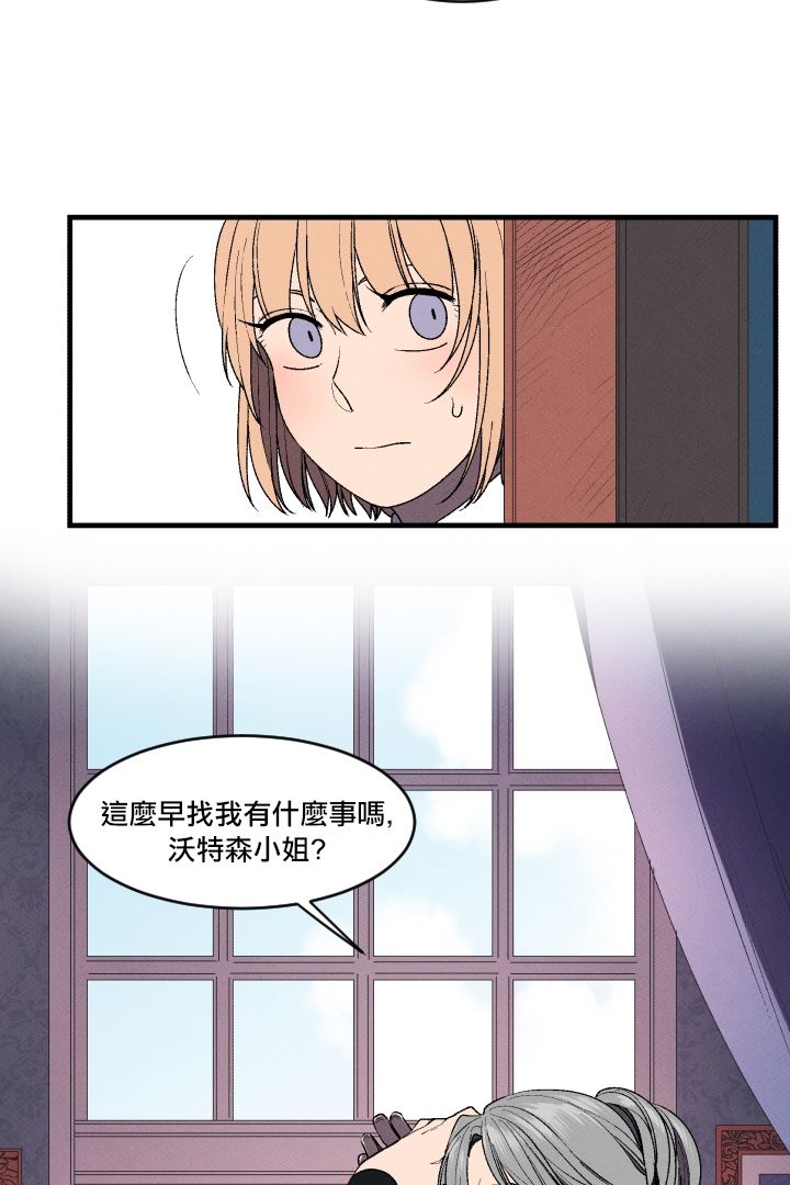 Maid in heaven韩漫全集-第05话无删减无遮挡章节图片 