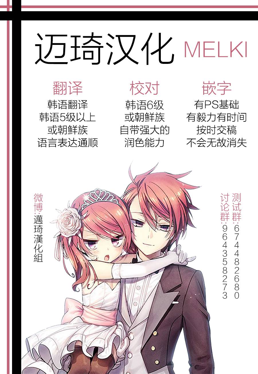 Maid in heaven韩漫全集-第11话无删减无遮挡章节图片 