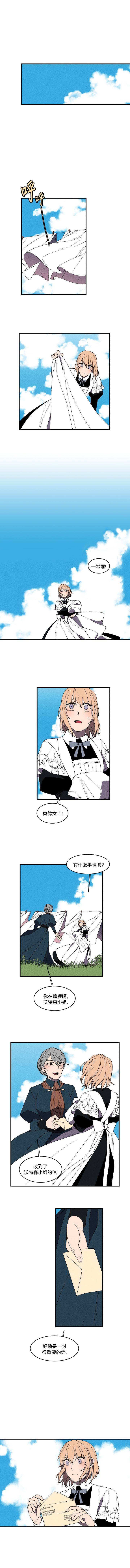 Maid in heaven韩漫全集-第15话无删减无遮挡章节图片 