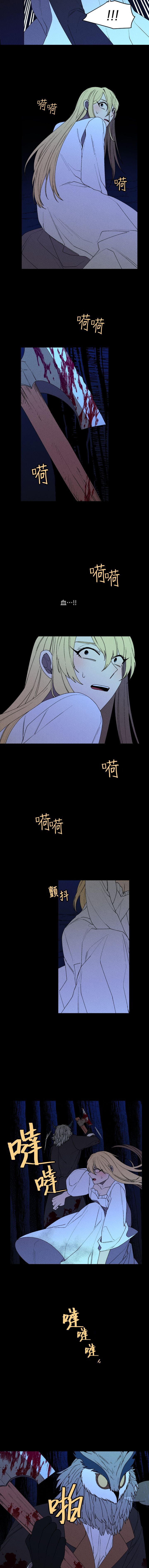 Maid in heaven韩漫全集-第25话无删减无遮挡章节图片 