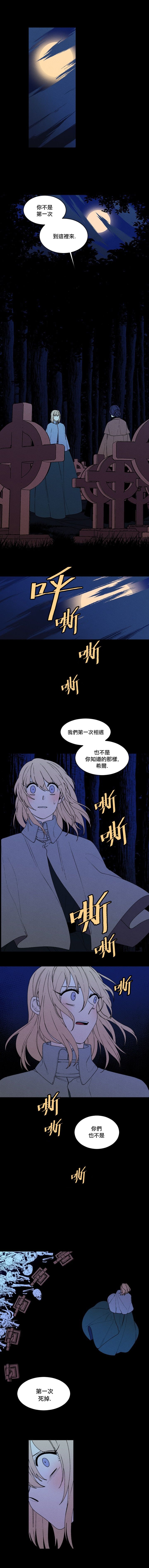 Maid in heaven韩漫全集-第29话无删减无遮挡章节图片 