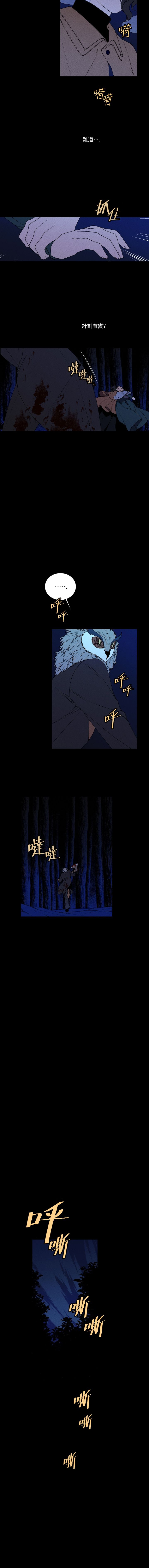 Maid in heaven韩漫全集-第29话无删减无遮挡章节图片 