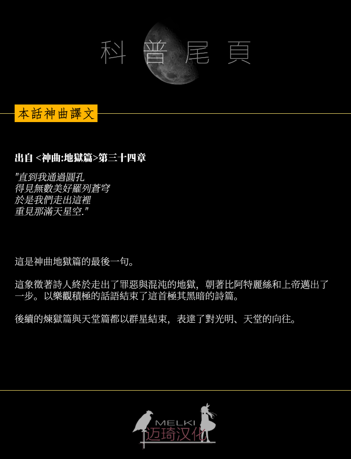 Maid in heaven韩漫全集-第33话无删减无遮挡章节图片 