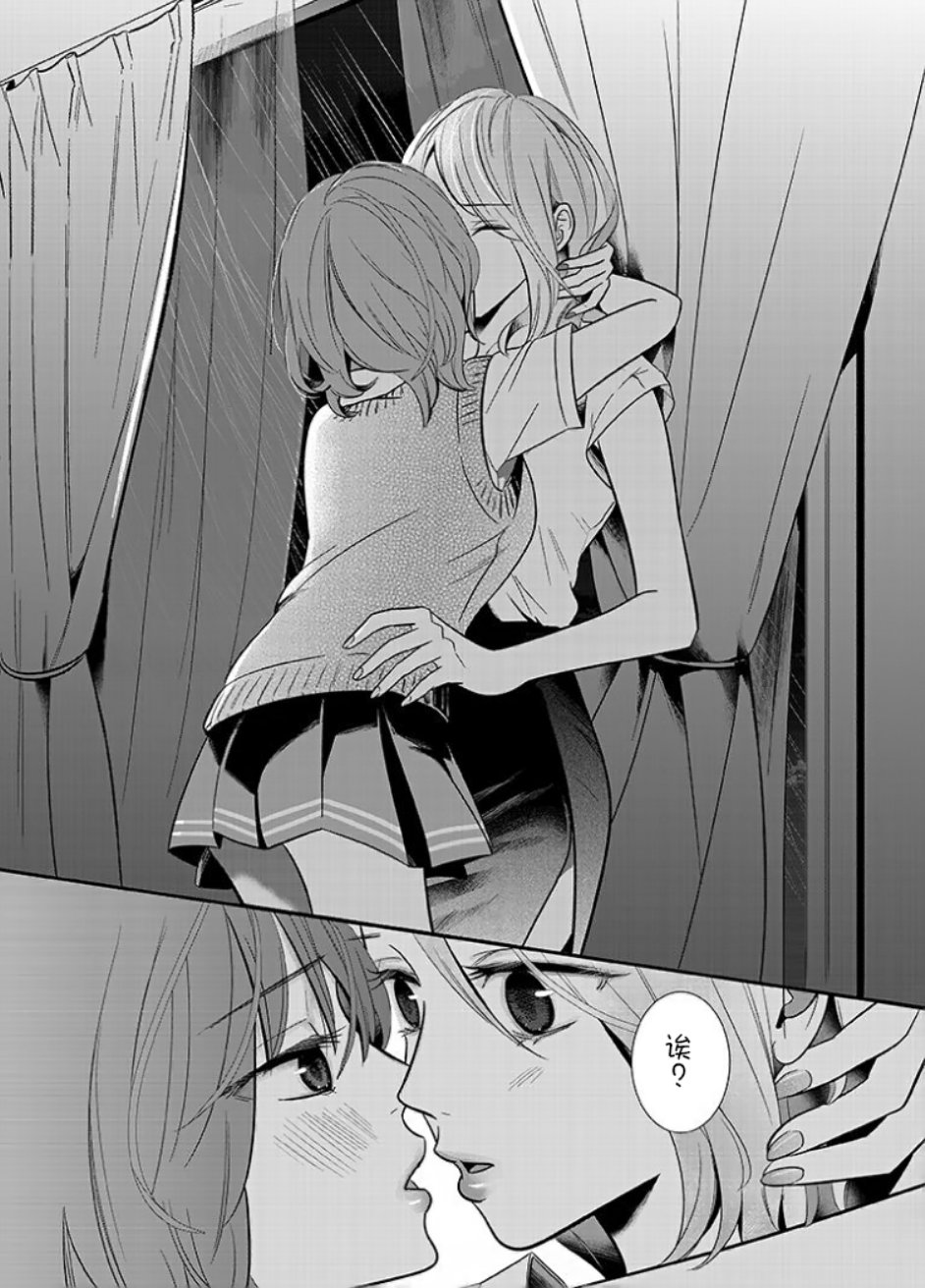 百合壁韩漫全集-第03话无删减无遮挡章节图片 