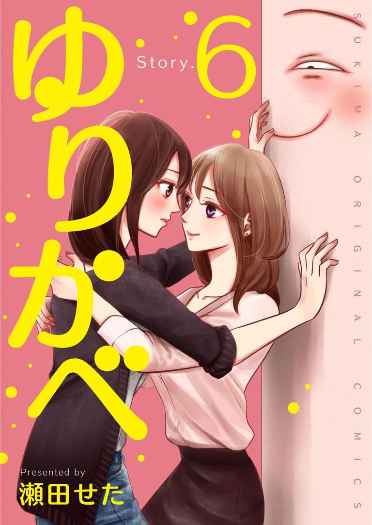 百合壁韩漫全集-第06话无删减无遮挡章节图片 