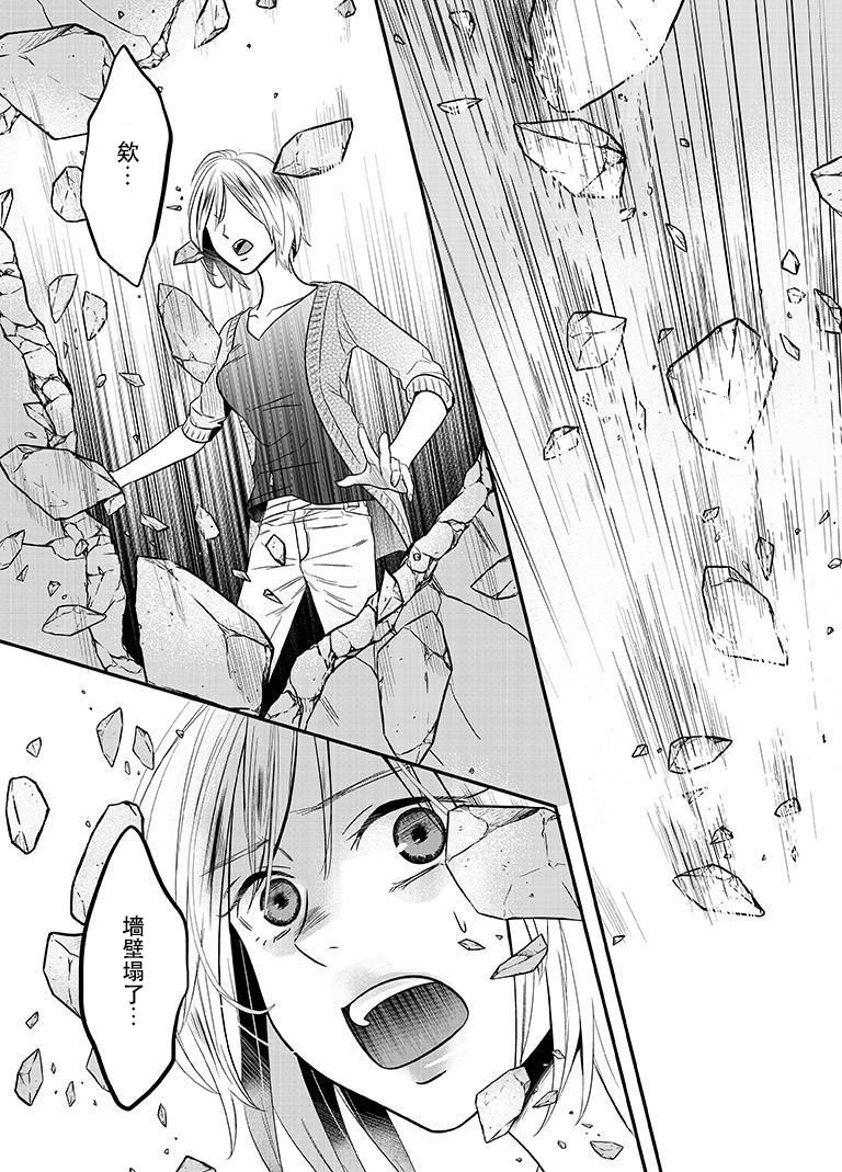 百合壁韩漫全集-第08话无删减无遮挡章节图片 