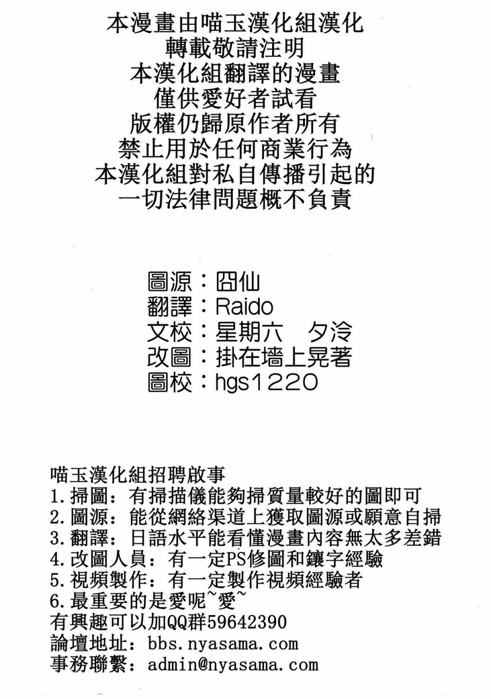 东方外来韦编6-二次漫画韩漫全集-佛罚无删减无遮挡章节图片 